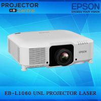 โปรเจคเตอร์ Epson EB-L1060UNL WUXGA 3LCD PROJECTOR Laser