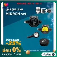 [ผ่อน 0%] Aqualung MIKRON Regulator Set