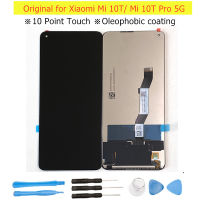 Original สำหรับ Xiaomi MI 10T Pro MI10T 5G สัมผัสหน้าจอ LCD หน้าจอ Mult Touch หน้าจอดิจิตอลสำหรับ MI10T Pro MI10T 5G