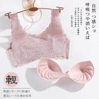 ใหม่ญี่ปุ่น Ubras ลูกไม้ไร้สายผู้หญิง D Eep V Bra ซูเปอร์สบายไร้รอยต่อเสื้อกั๊ก