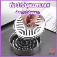 MAYGO กล่องขดยุงที่วางขดกันยุงทนไฟ แบบแขวน mosquito coil shelf