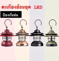 ?พร้อมส่งในไทยทันที24ชม.? ตะเกียง LED Vintage Lights Mini Edison พร้อมสาย USB