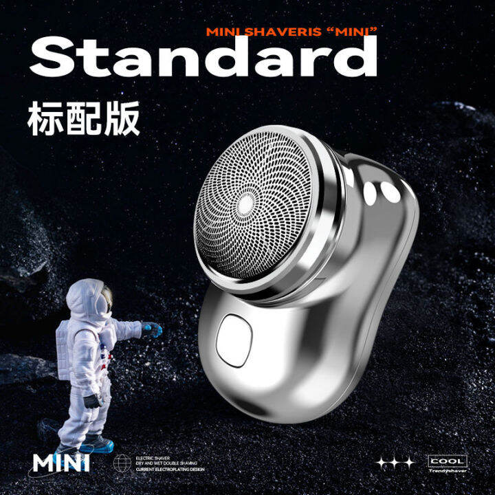 German Seiko Mini New Shaver Electric Cyber Celebratory Razor Men's ...