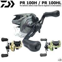 รอกหยดน้ำ Daiwa PR100H MM/MN ลายทหาร น่าลองใช้