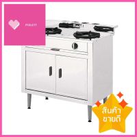 เตาแก๊สตั้งพื้น 2 หัวแก๊ส LUCKY FLAME AT-204FREESTANDING GAS STOVE LUCKY FLAME AT-204 2G **พลาดไม่ได้แล้วจ้ะแม่**