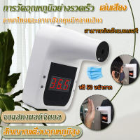 ที่วัดไข้，เครื่องวัดอุณหภูมิ，เครื่องตรวจวัดอุณหภูมิ，เครื่องสแกนอุณหภูมิ，Docooler Non-contact Infrared Forehead Thermometer For Adults Kids Infants Surface of Objects LCD Display