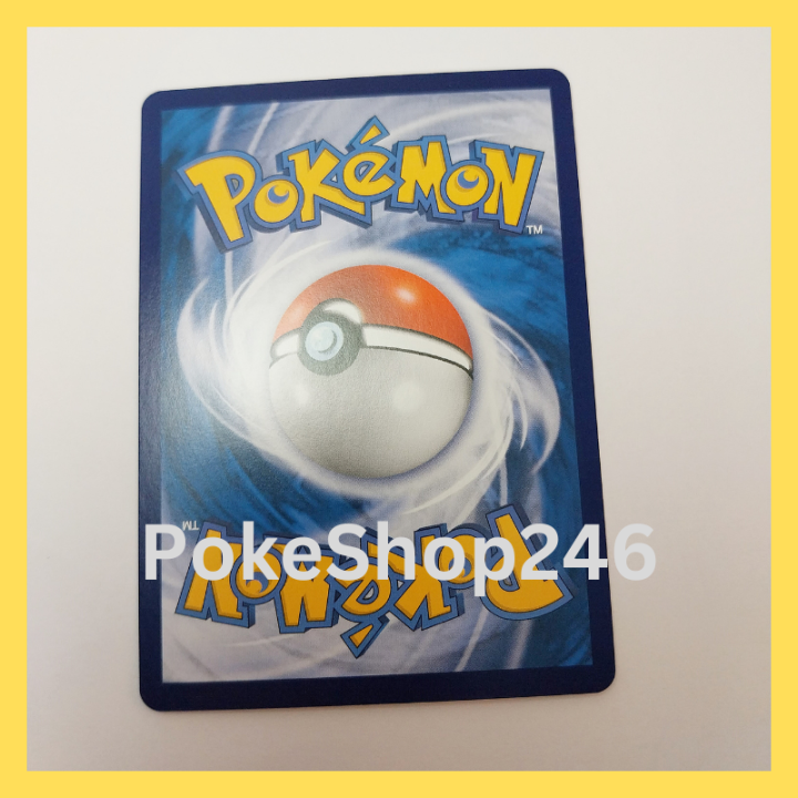 การ์ดโปเกมอน-pokemon-ของแท้-การ์ด-ร่าง-1-เมกกะยันมะ-011-196-c-ชุด-ซันมูน-ศึกตำนาน-ของสะสม-ของเล่น