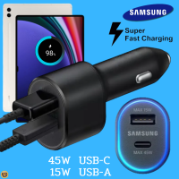 ที่ชาร์จ ในรถยนต์ Samsung 60W Car Charger Duo 45W Usb-C+15W Usb-A Adaptive Fast Charging การชาร์จด่วนแบบพิเศษ แถมสายชาร์จ Type-C To Type-C 1m. ซัมซุง Tab S9 Ultra