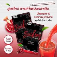 ไซโกโนะ คอลลาเจน เอโอร่า saikono collagen ?????? สูตรใหม่เข้มข้น ขาวไวกว่าเดิม ผิวขาวกระจ่าง ลดสิว ฝ้า กระใส