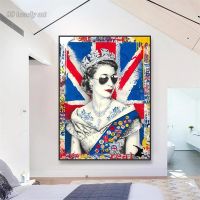 ภาพที่มีชื่อเสียง Pop Art โปสเตอร์ Queen of England กับแว่นตากันแดด Graffiti ภาพวาดผ้าใบ Street Wall Art ภาพจิตรกรรมฝาผนังตกแต่งบ้าน