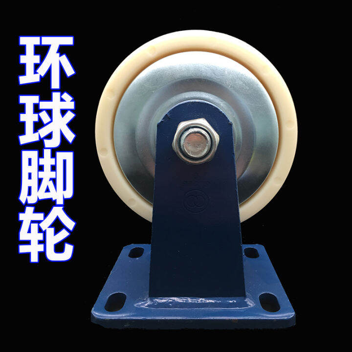 Universal casters /4 inch 5 inch 6 inch 8 inch 10 inch 12 inch nylon directional casters/super