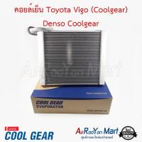 คอยล์เย็น Toyota Vigo (Coolgear) Denso Coolgear โตโยต้า วีโก้ อัลติส 2008,อัลติส 2010 เครื่องดูโอ,อัลติส 2014,คอมมูเตอร์ 2004 (ตู้หน้า),ฟอร์จูนเนอร์ 2004 (ตู้หน้า)