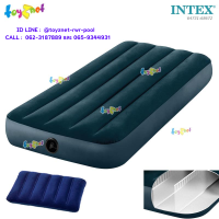 Intex ส่งฟรี ที่นอนเป่าลม  2.5 ฟุต (จูเนียร์ ทวิน) 0.76x1.91x0.25 ม. ดูรา-บีม ไฟเบอร์-เทค  โครงสร้างใหม่ นอนสบายขึ้น  สีเขียวมิดไนท์ รุ่น 64731 + หมอน