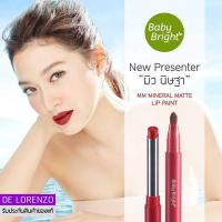 Baby Bright MM Mineral Matte Lip Paint 2g เอ็มเอ็ม ลิปเพ้นท์ เบบี้ไบร์ท ที่มาพร้อมแปรงทาปาก ลิป ลิปเบบี้ไบร์ท มิว นิษฐา ลิปสติก ลิปแมท ลิปสติกเนื้อแมท ลิปเนื้อแมท ลิปเพนท์