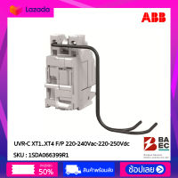 ABB UVR-C XT1..XT4 F/P 220-240Vac-220-250Vdc