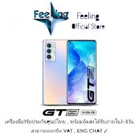 Realme GT Master Edition ประกันศูนย์ Realme 1ปี