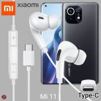 หูฟัง สมอลทอล์ค Xiaomi Type-C In-Ear อินเอียร์ เสี่ยวมี่ Mi 11 ตรงรุ่น ไทป์ซี เบสหนัก เสียงดี รับสาย เล่น-หยุดเพลง เพิ่ม-ลดระดับเสียง 1.2m