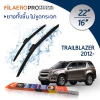 ใบปัดน้ำฝน Chevrolet Trailblazer (ปี 2012-2019) ใบปัดน้ำฝนรถยนต์ FIL AERO เเพ็คคู่ สำหรับรถ Chevrolet Trailblazer ขนาด 22C นิ้ว + 16C นิ้ว