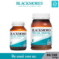(ล็อตใหม่ล่าสุด  Exp.16/09/2024) Blackmores Fish Oil 1000 mg. - แบลคมอร์ส ฟิช ออยล์ 1000 มก. น้ำมันปลา ผลิตภัณฑ์เสริมอาหาร โอเมก้า-3 จากน้ำมันปลา