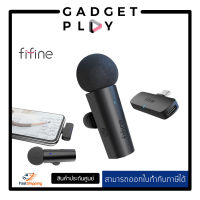 [กรุงเทพ ด่วน 1 ชั่วโมง] FIFINE M6 WIRELESS LAPEL MICROPHONE FOR ANDROID ประกันศูนย์ไทย