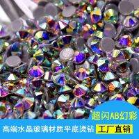 1440pcs AAAAA quality Crystal AB hot fix diamond