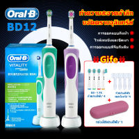 แปรงสีฟัน Oral-B แปรงสีฟันไฟฟ้า ไวทอลิตี้  electric toothbrush รุ่น ขนแปรงนุ่ม ออรัลบี