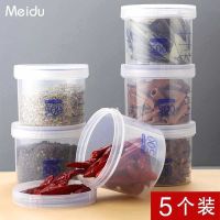 Spices insect-resistant moistureproof wait receive a case prickly ash aniseed storage tanks seal pot kitchen household of spice jar