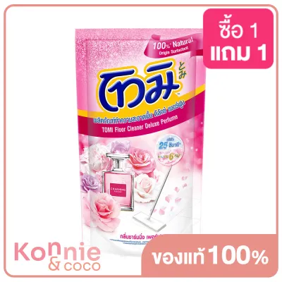 Tomi Floor Cleaner Deluxe Perfume Pink 650ml โทมิ น้ำยาถูพื้น ดีลักซ์เพอร์ฟูม
