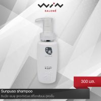 Sunpuso shampoo 300 ml. ซันปุโซะ แชมพู สูตรขจัดรังแค ดีท็อกเส้นผม