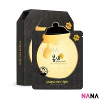 Papa Recipe Bombee Black Honey Mask Pack 25g x 10pcs มาร์กหน้าสูตรน้ำผึ้งสีดำ [New Version] (Delivery Time: 5-10 Days)