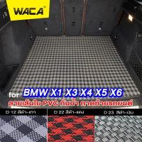 WACA ถาดท้ายรถยนต์ for BMW X1 X3 X4 X5 X6 ปี1999-2022 พรมปูพื้นรถยนต์ เส้นใย PVC พรมดักฝุ่น กันน้ำ ไม่มีกลิ่นเหม็น ด้านหลังมีปุ่มกันลื่น ลายสวย ทำความสะอาดง่าย ถาดท้ายรถ ถาดสัมภาระท้ายรถ ถาดรองพื้นรถยนต์ ถาดรองท้าย ถาดวางท้ายรถ ถาดท้าย พรมปูรถยน #ZPP ^FSA