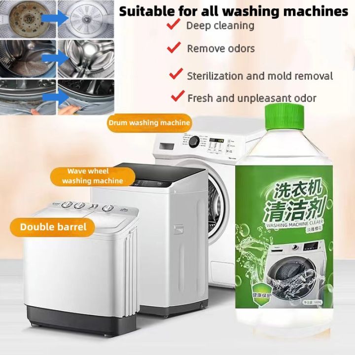 Washing machine cleaner 500ML sterilization and mite removal drum type ...