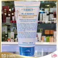 Kiehls Blue Herbal Cleanser 150 mL ของแท้ฉลากไทย