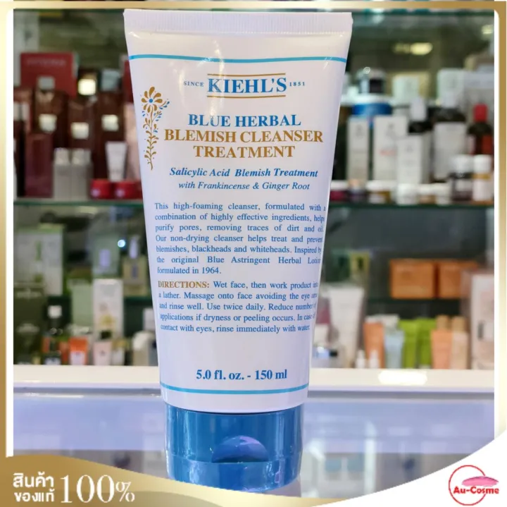 Kiehl's Blue Herbal Cleanser 150 mL ของแท้ฉลากไทย Lazada.co.th