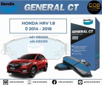 BENDIX GCT ผ้าเบรค (หน้า-หลัง) Honda HRV 1.8 ปี 2014-2018  ฮอนด้า เอชอาร์วี