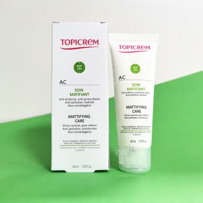 French TOPICREM Tebirun Purifying Oil Control Water Milk 40ML Matte Oily Mixed Skin Blackheads and Coarse Pores