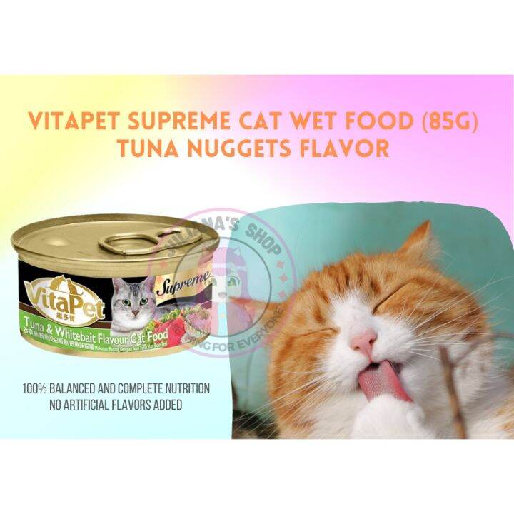 VITAPET CAT FOOD SUPREME IN CAN (85 grams) Lazada PH
