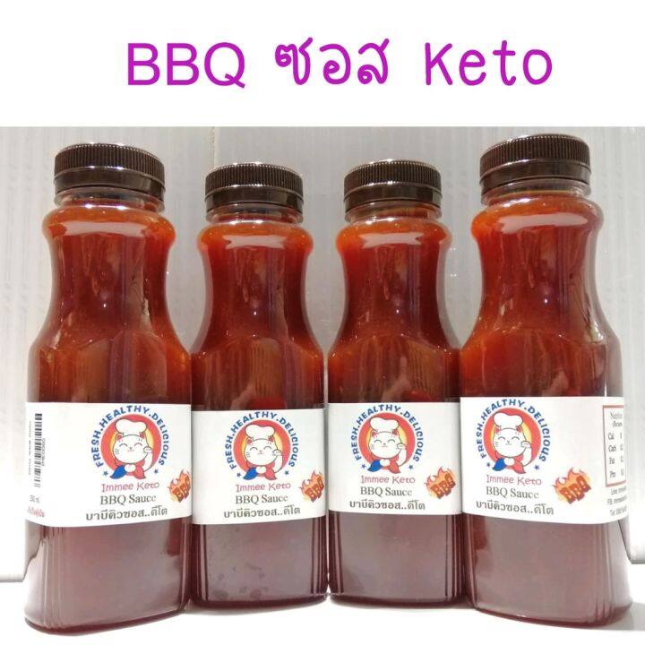 keto-bbqซอสคีโต-อร่อย-มาก