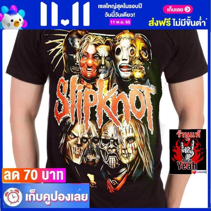 เสื้อวง-slipknot-เสื้อเท่ห์-แฟชั่น-สลิปน็อต-ไซส์ยุโรป-rcm1236