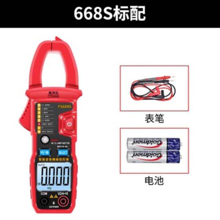 precision-clip-on-obtained-multimeter-digital-multimeter-ac-dc-automatic-multi-function-pliers-form-of-a