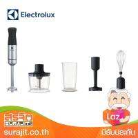 ELECTROLUX เครื่องบดสับอาหาร 800วัตต์ กระบอกปั่น 700ml. รุ่น E5HB1-59GG