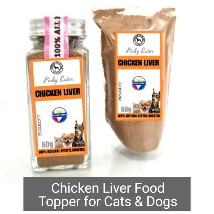 FAST SHIPPING FRESHLY DEHYDRATED CHICKEN LIVER FOOD TOPPER SPRINKLES