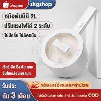 1.5L หม้อไฟฟ้า หม้อไฟฟ้ามัลติฟังก์ชั่น กะทะไฟฟ้า หม้อไฟฟ้าเอกประสงค์ ผัด  ตุ๋น ต้ม อุ่น พกพาสะดวก