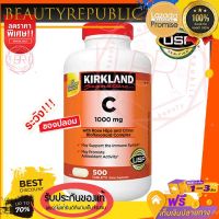 ?พร้อมส่ง?(EXP:07/26) ‼️แท้ Kirkland Vitamin C  500 Tablets วิตามินซี เคิกแลนด์ ✅