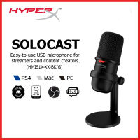 ไมโครโฟนไร้สาย HyperX Pjcast ขนาดเล็กอุปกรณ์ไมโครโฟนสำหรับเล่นเกมคอมพิวเตอร์กีฬาอิเล็กทรอนิกส์ระดับมืออาชีพ