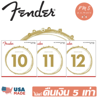 FENDER® สายกีต้าร์โปร่งแบบชุด 80/20 Bronze เสียงใส ทนทาน | ของแท้ MADE IN U.S.A.