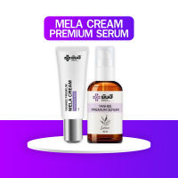 [เซตคู่ฝ้า เซรั่ม+ครีม] Yanhee Premium Serum 30ml. + Yanhee Premium Mela Cream 10g. ยันฮีพรีเมี่ยม เซรั่ม และเมล่าครีม