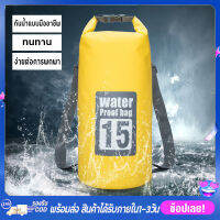 Hassle-Free Grocery Store เป้กันน้ำ  ถุงทะเล กันน้ำ  ถุงหิ้ว ถุงกันน้ำ ถุงกันน้ำ เป้กันน้ำ  กระเป๋ากันน้ำ  กระเป๋ากันน้ำแบบพกพ กระเป๋าสะพายหลัง สะพา