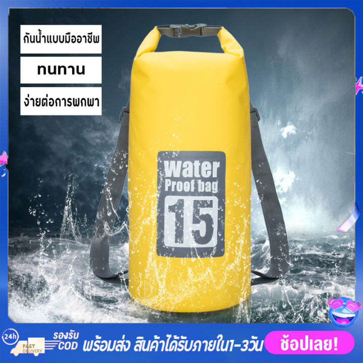 hassle-free-grocery-store-เป้กันน้ำ-ถุงทะเล-กันน้ำ-ถุงหิ้ว-ถุงกันน้ำ-ถุงกันน้ำ-เป้กันน้ำ-กระเป๋ากันน้ำ-กระเป๋ากันน้ำแบบพกพ-กระเป๋าสะพายหลัง-สะพา