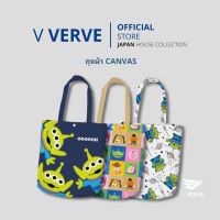 Verve - กระเป๋าผ้าดิบ ลายการ์ตูน สวยๆ กระเป๋าผ้า กระเป๋านักเรียน กระเป๋าสะพายข้าง กระเป๋าcarebear สินค้านำเข้า 100%